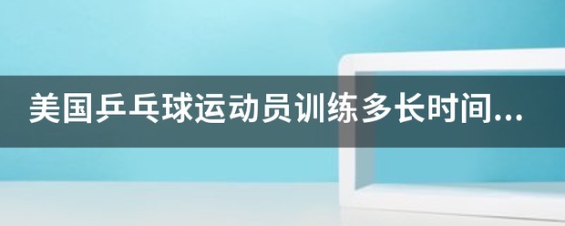 为什么可靠的篮球技术指导对初学者很重要?_2